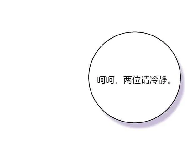 第185话 聪明人198