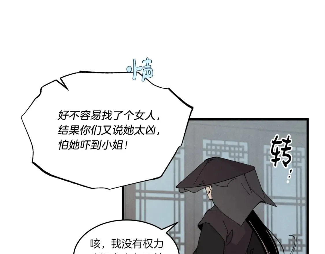 第69话 升龙牌68