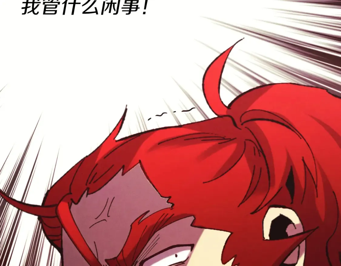 第170话 回旋十字刃174