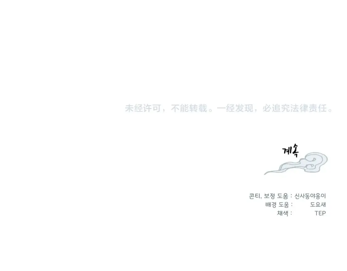第100话 焰刀193