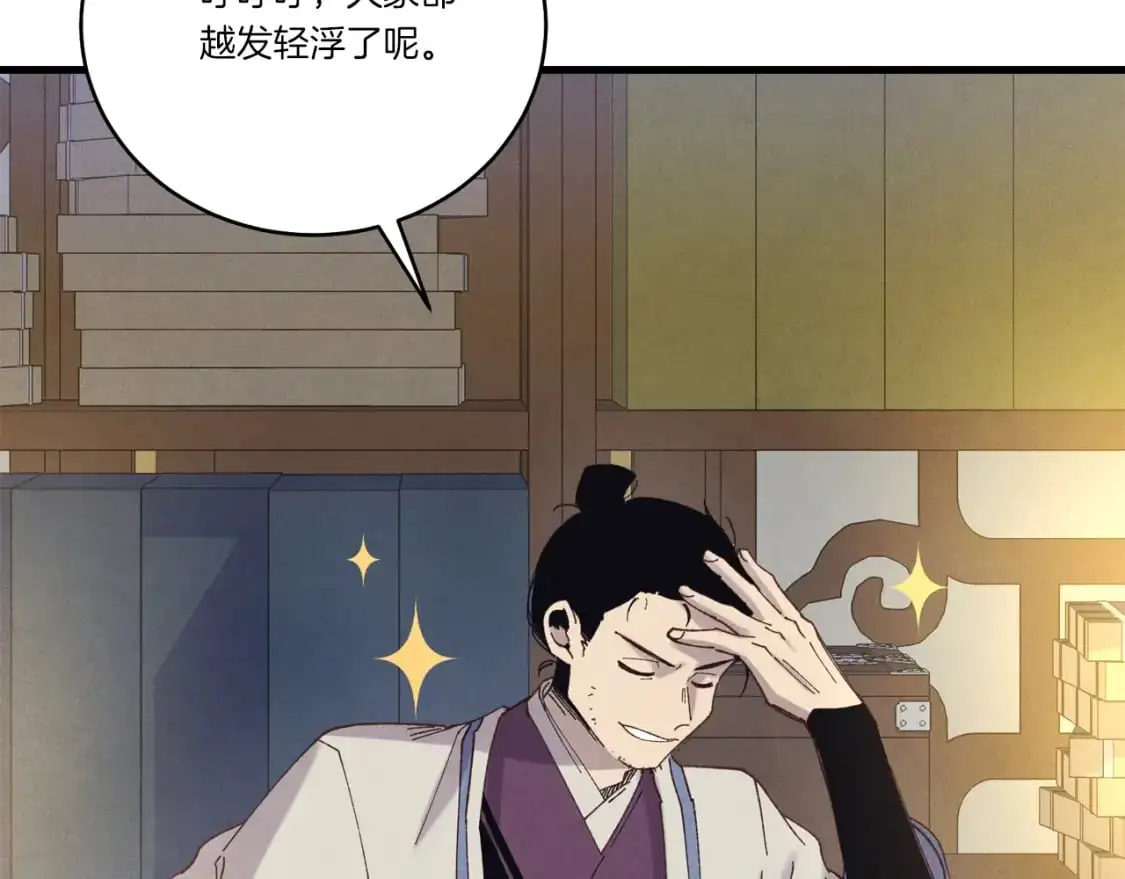 第142话 打赌94