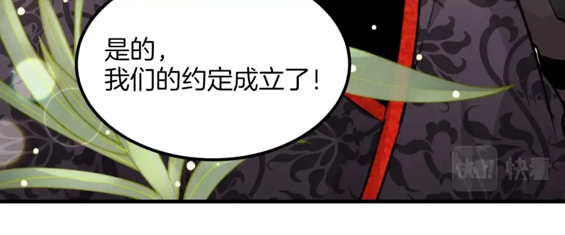 第24话 约定61
