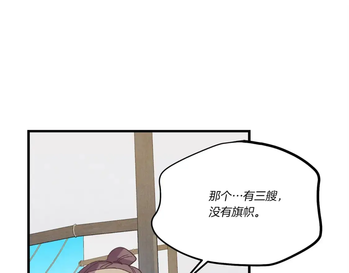 第156话 遇袭129