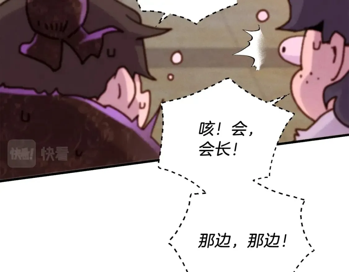第110话 处理36