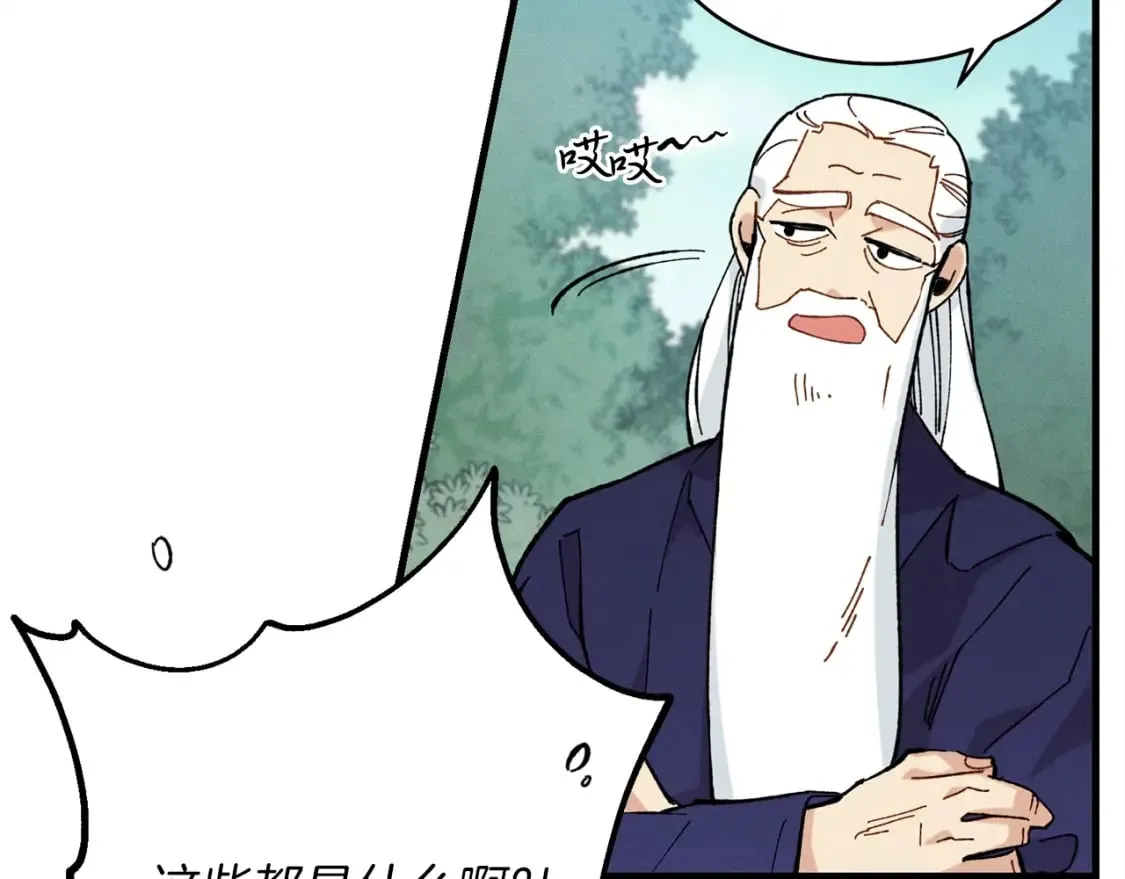 第6话 晕乎乎的学习23