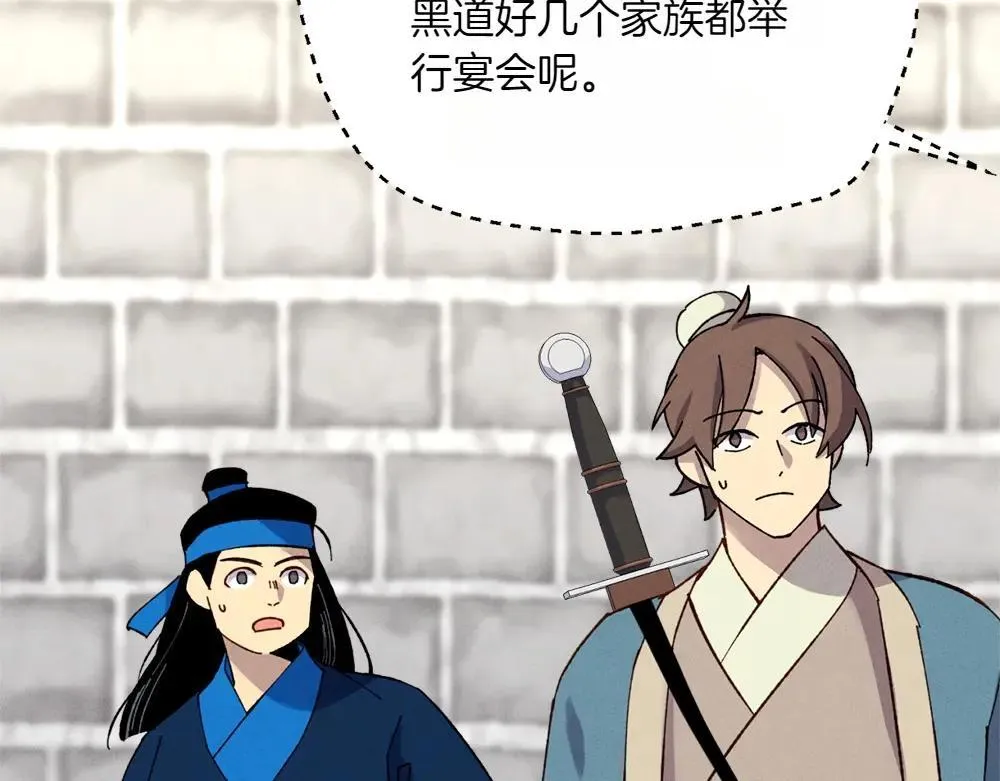 第189话 殊途同归194