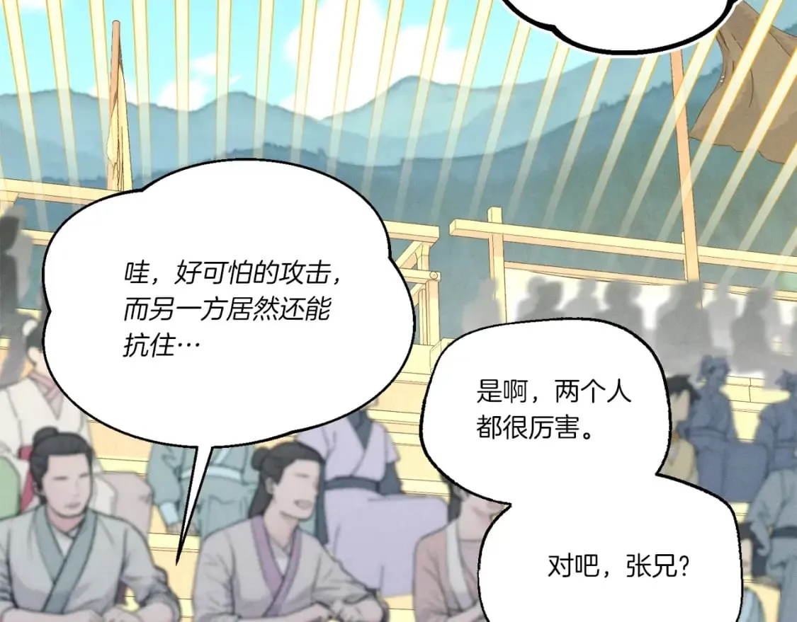 第136话 七绝剑神32