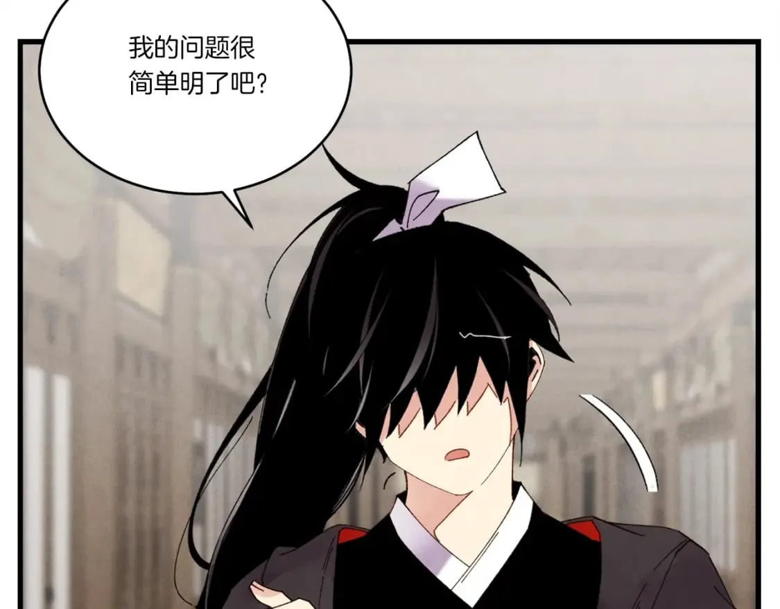 第95话 学馆的绝世美人120