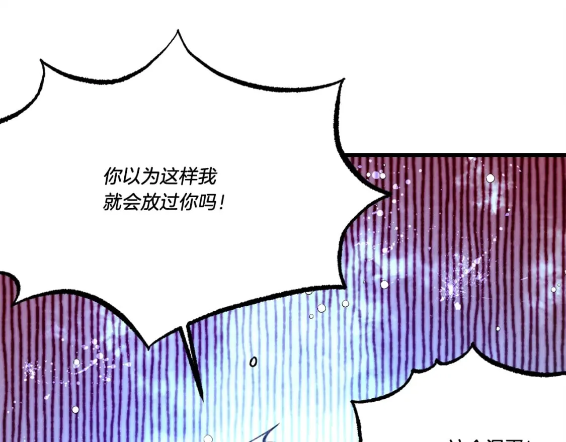 第64话 自由的感觉136