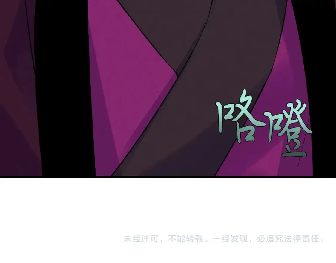 第36话 男儿的身份暴露了170