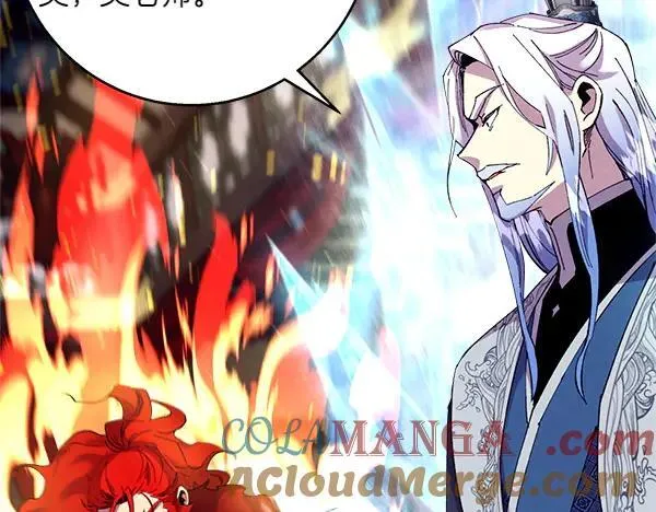 第185话 聪明人196