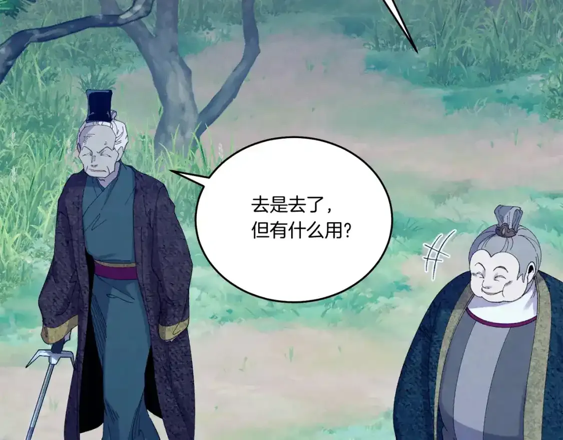 第168话 战栗28