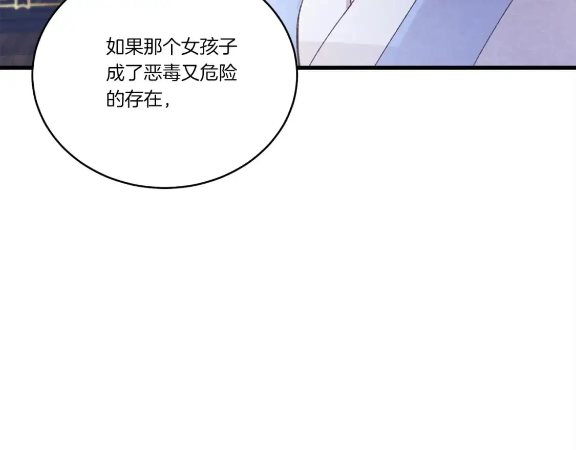第145话 那首曲子118