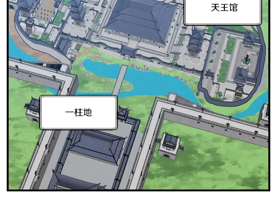 第75话 机关险地95