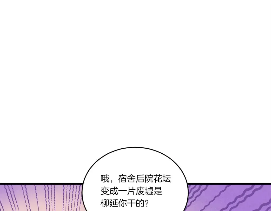 第118话 比武33