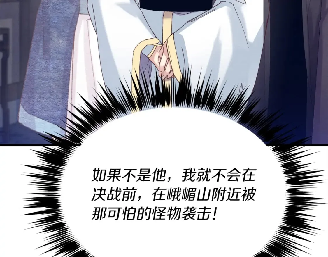 第114话 证明90