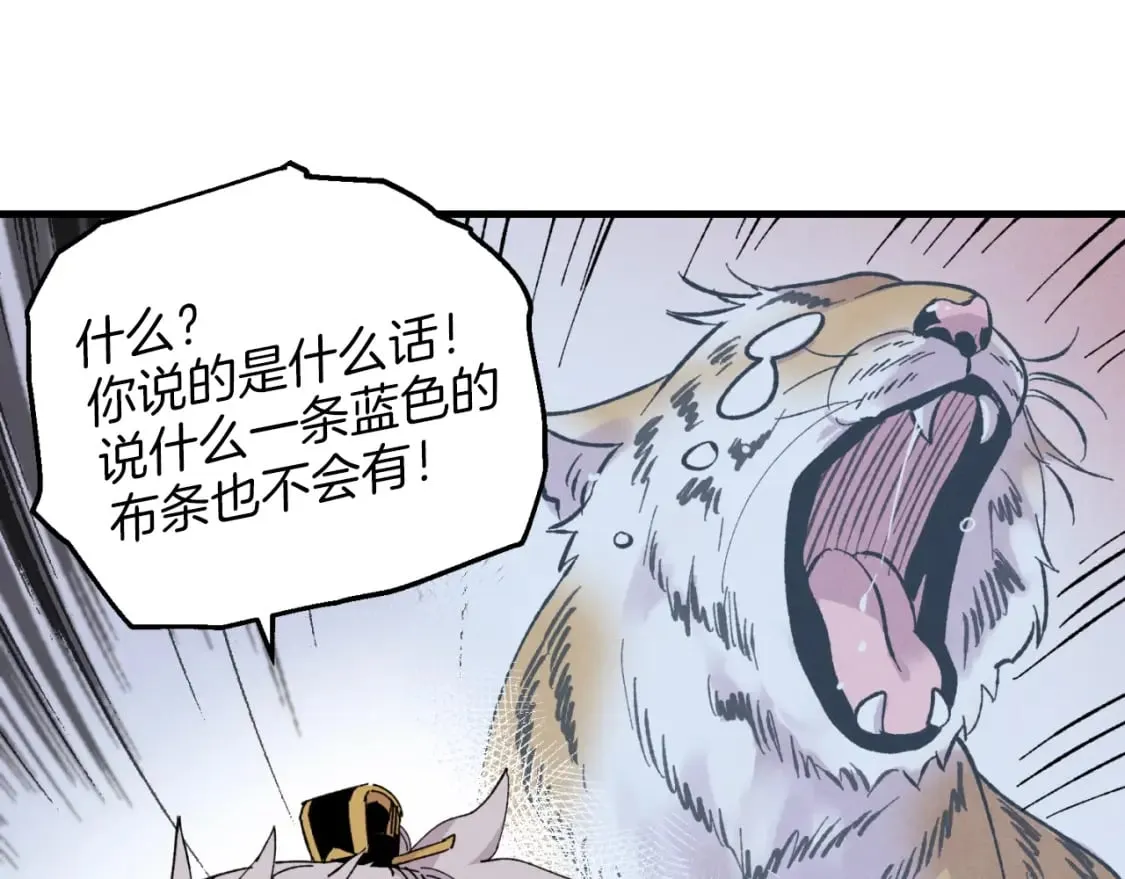 第25话 老父亲的嫉妒53