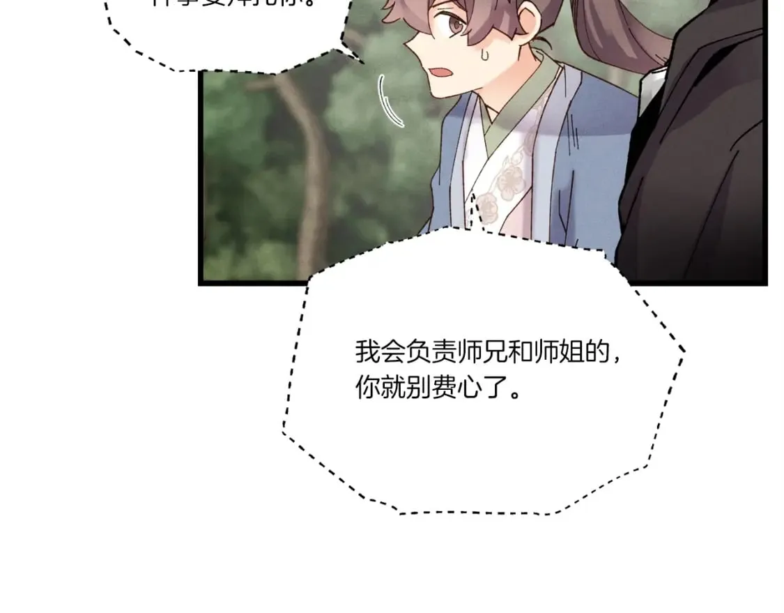 第89话 特殊武器123