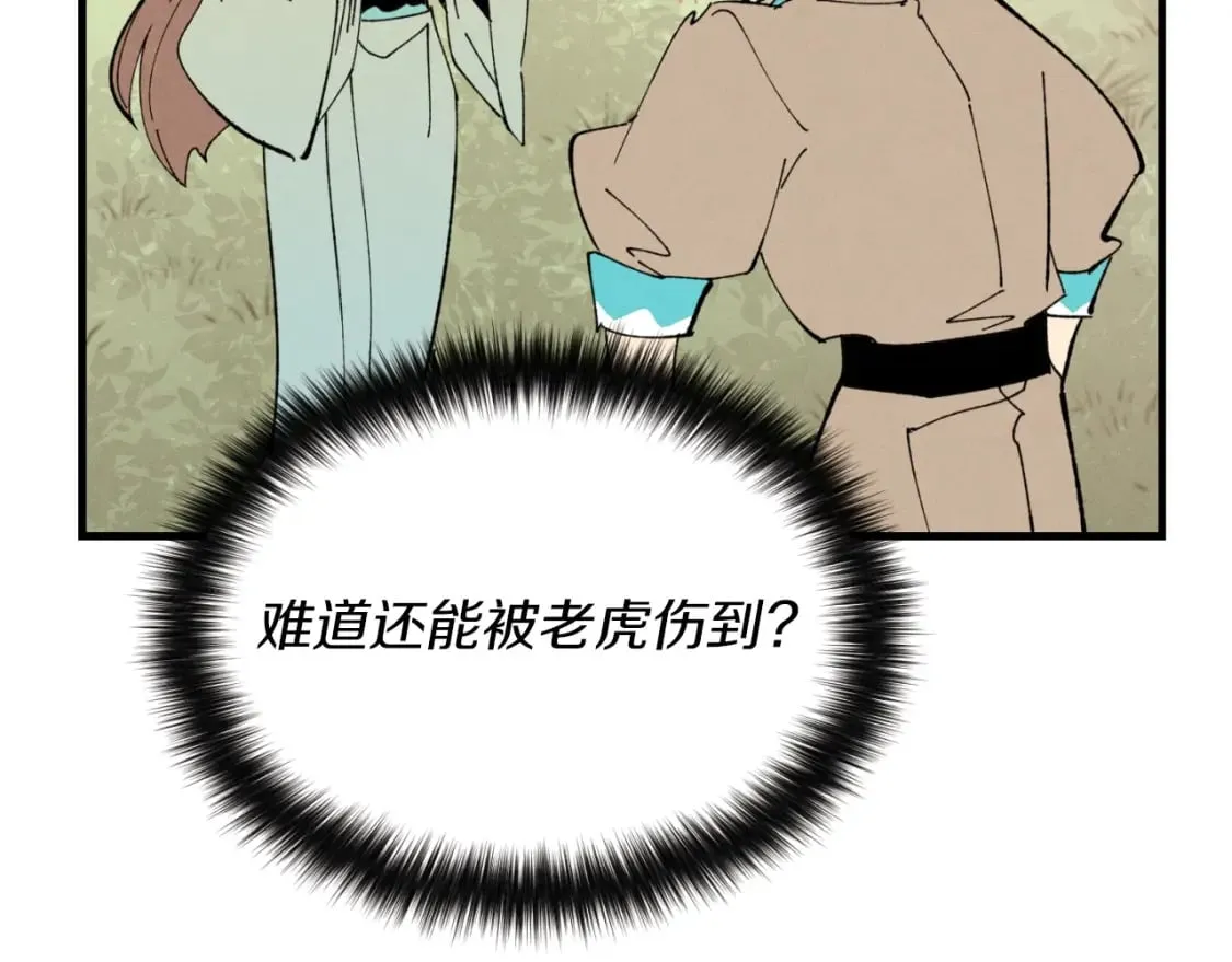 第47话 超级加倍97
