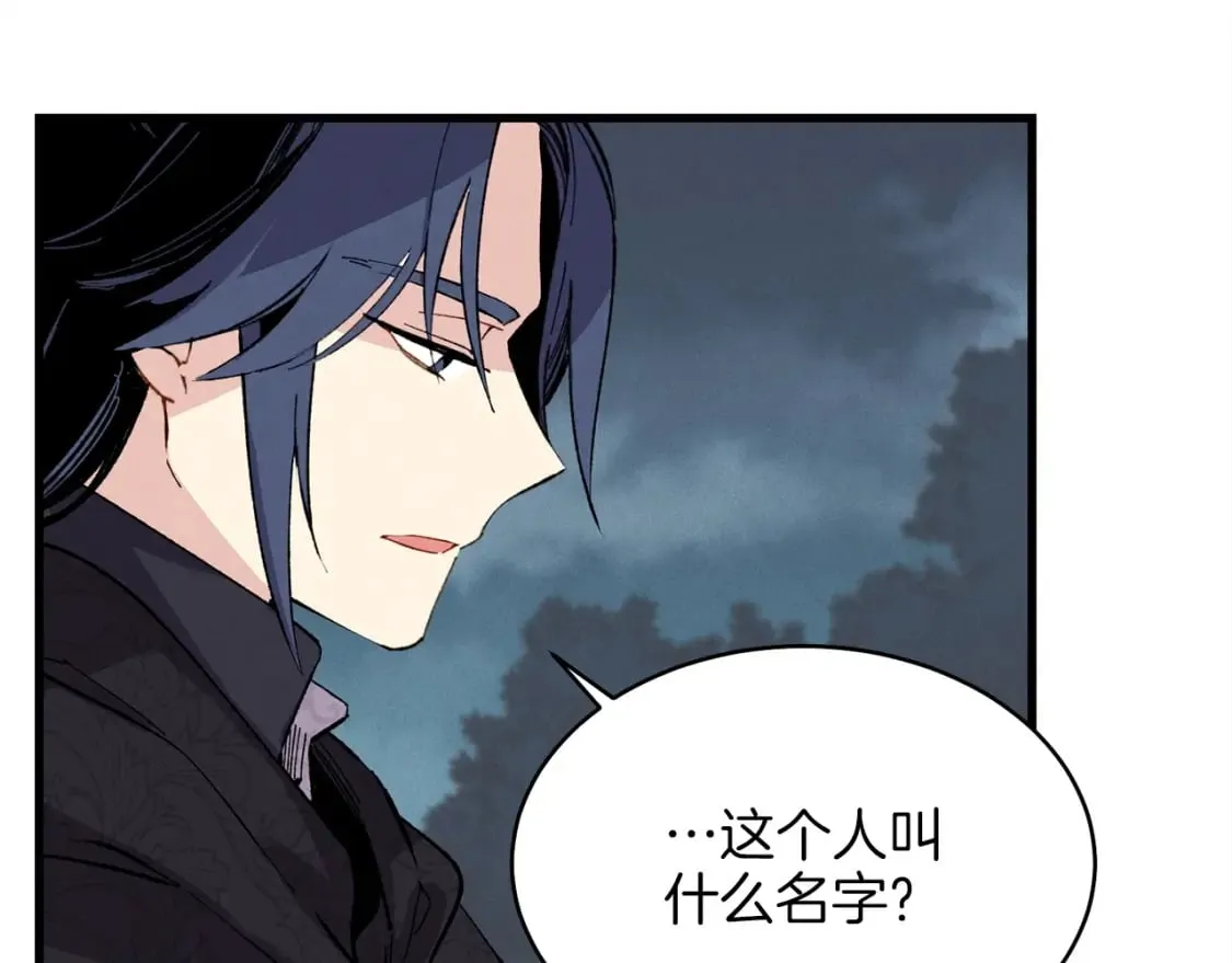 第19话 言语无法形容的舞姿111