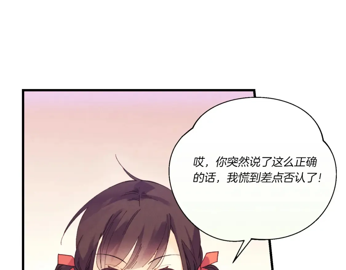 第177话 包围137
