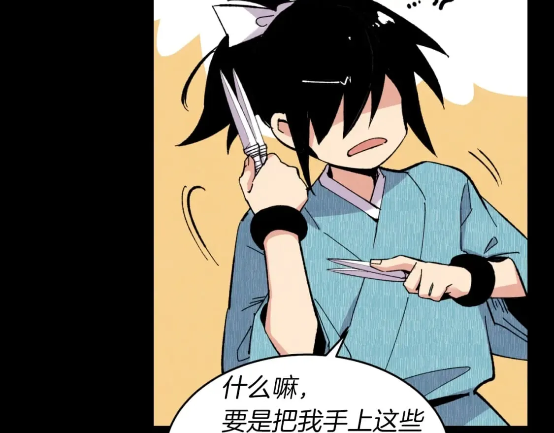 第31话 解放70