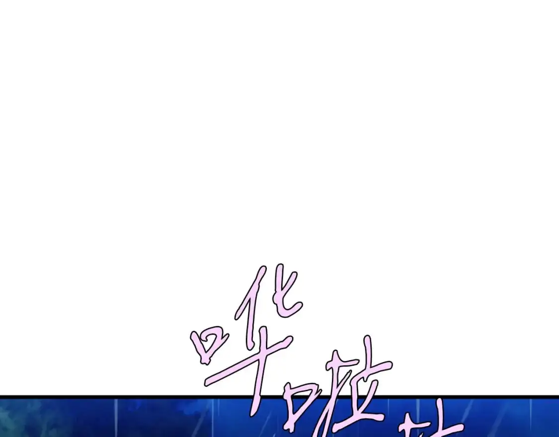 第166话 避雨107