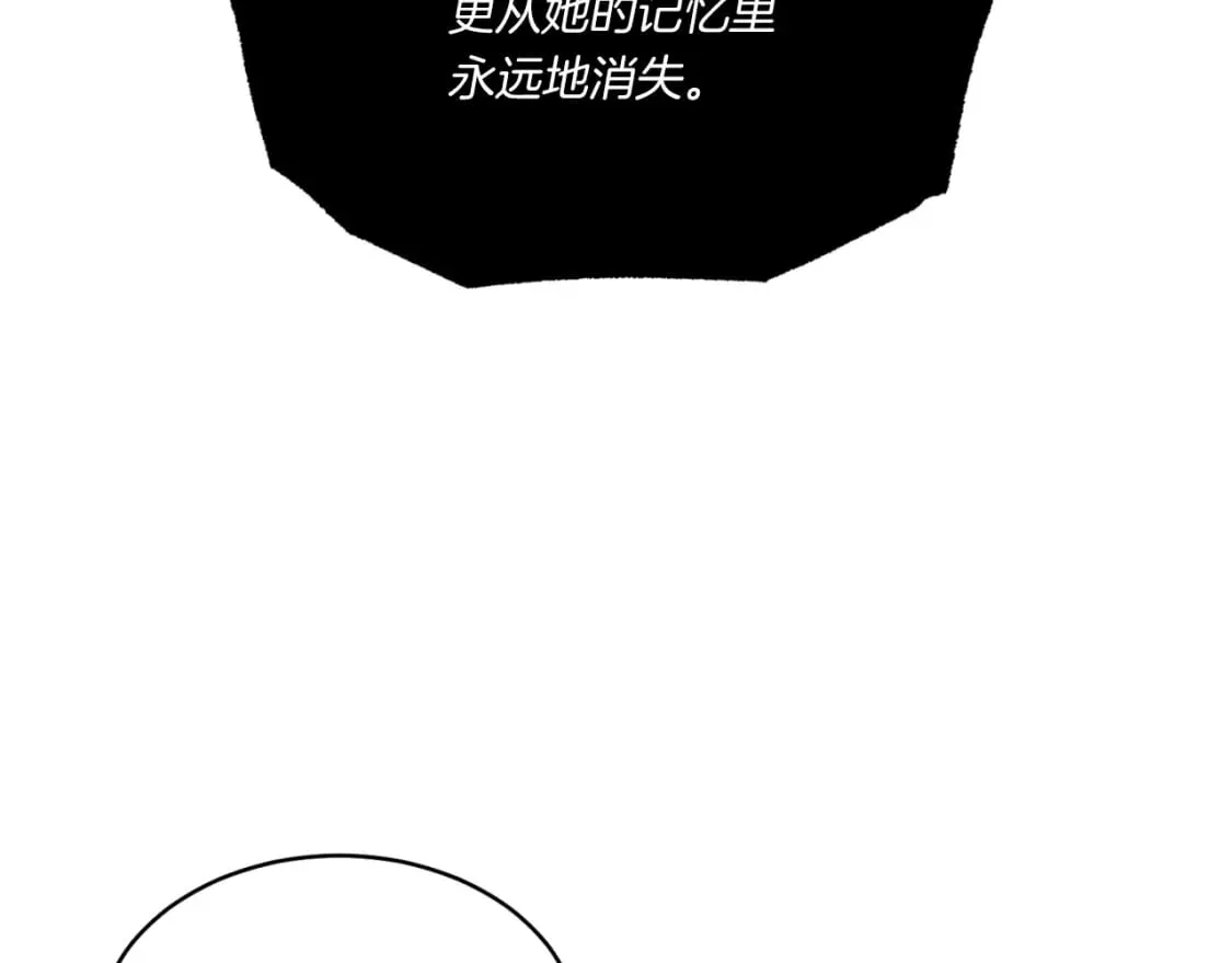 第57话 疯狗6