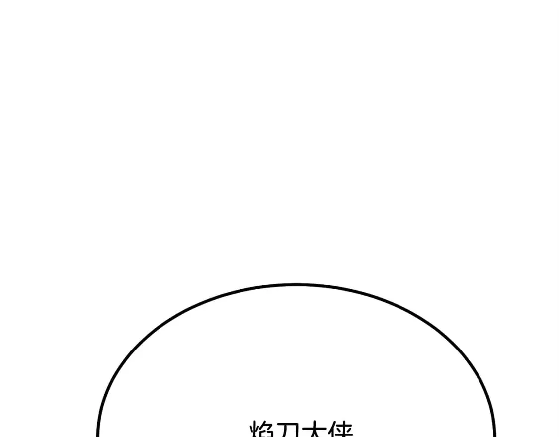 第72话 来自地狱的殴打223