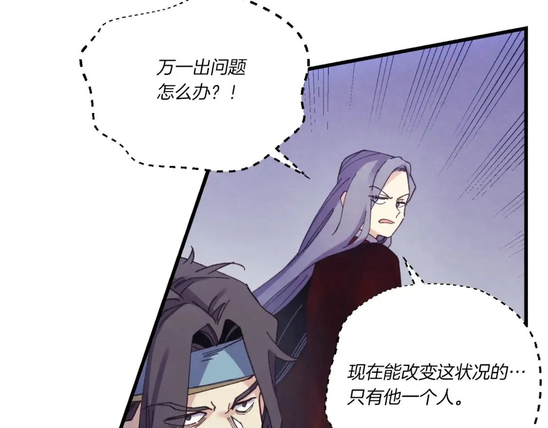 第170话 回旋十字刃73
