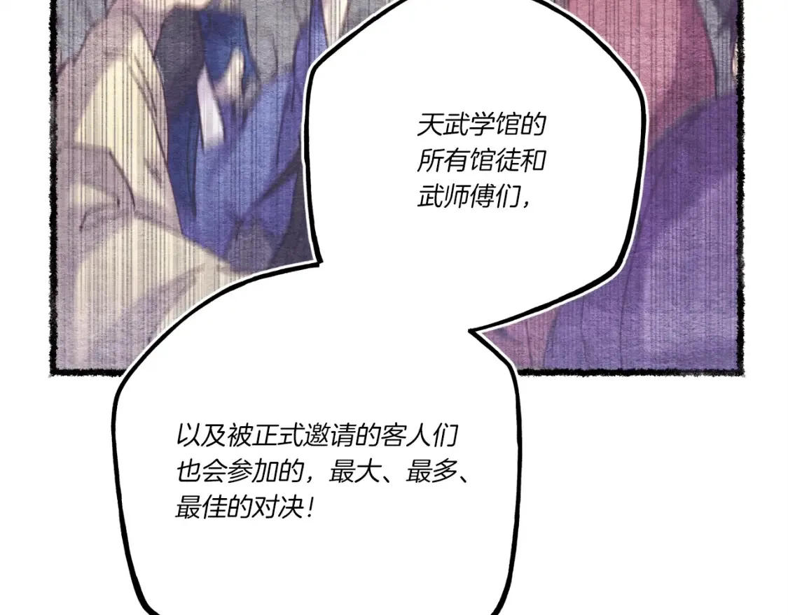 第六季最终话 背叛65