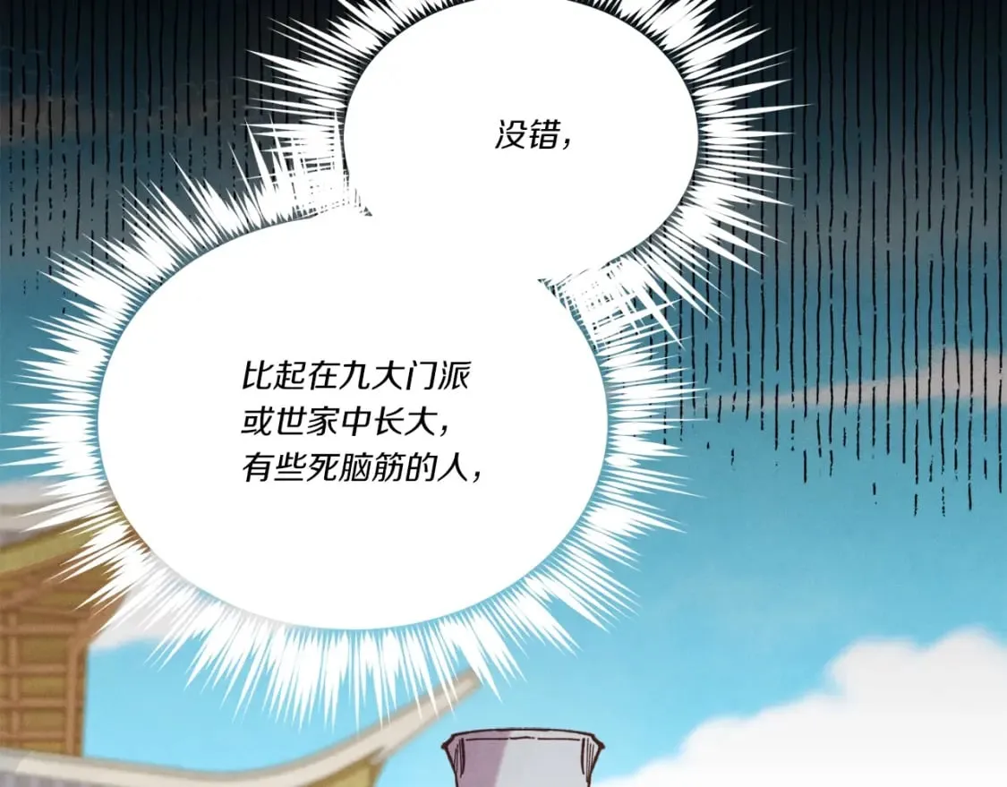 第128话 小圣战决赛140