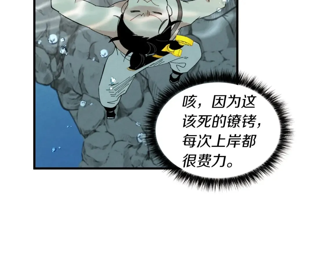 第48话 训练地狱125
