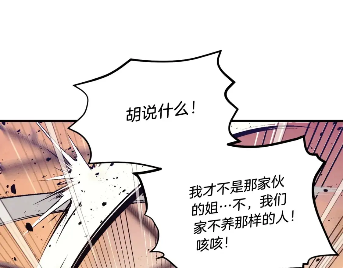 第150话 惨烈160