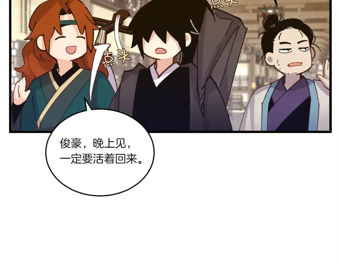 第113话 剑尊元主124