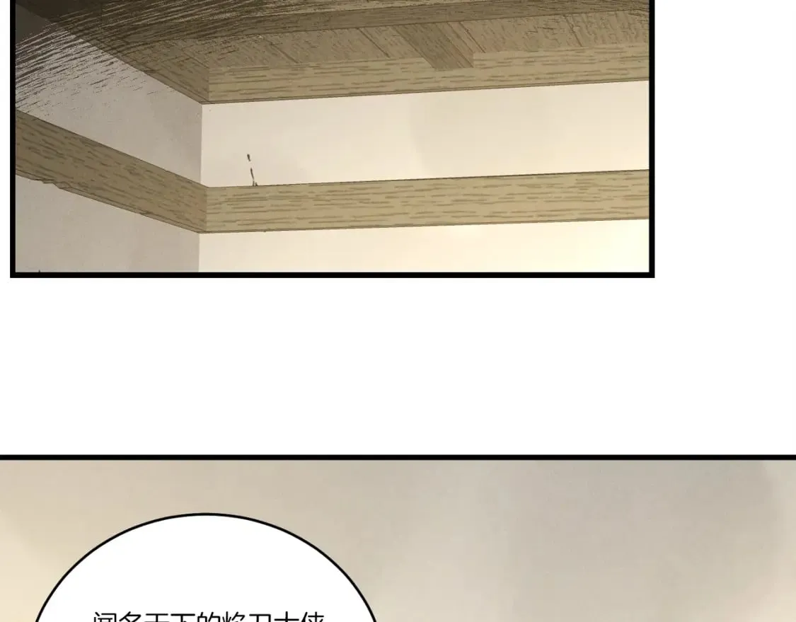 第68话 顺风堂91