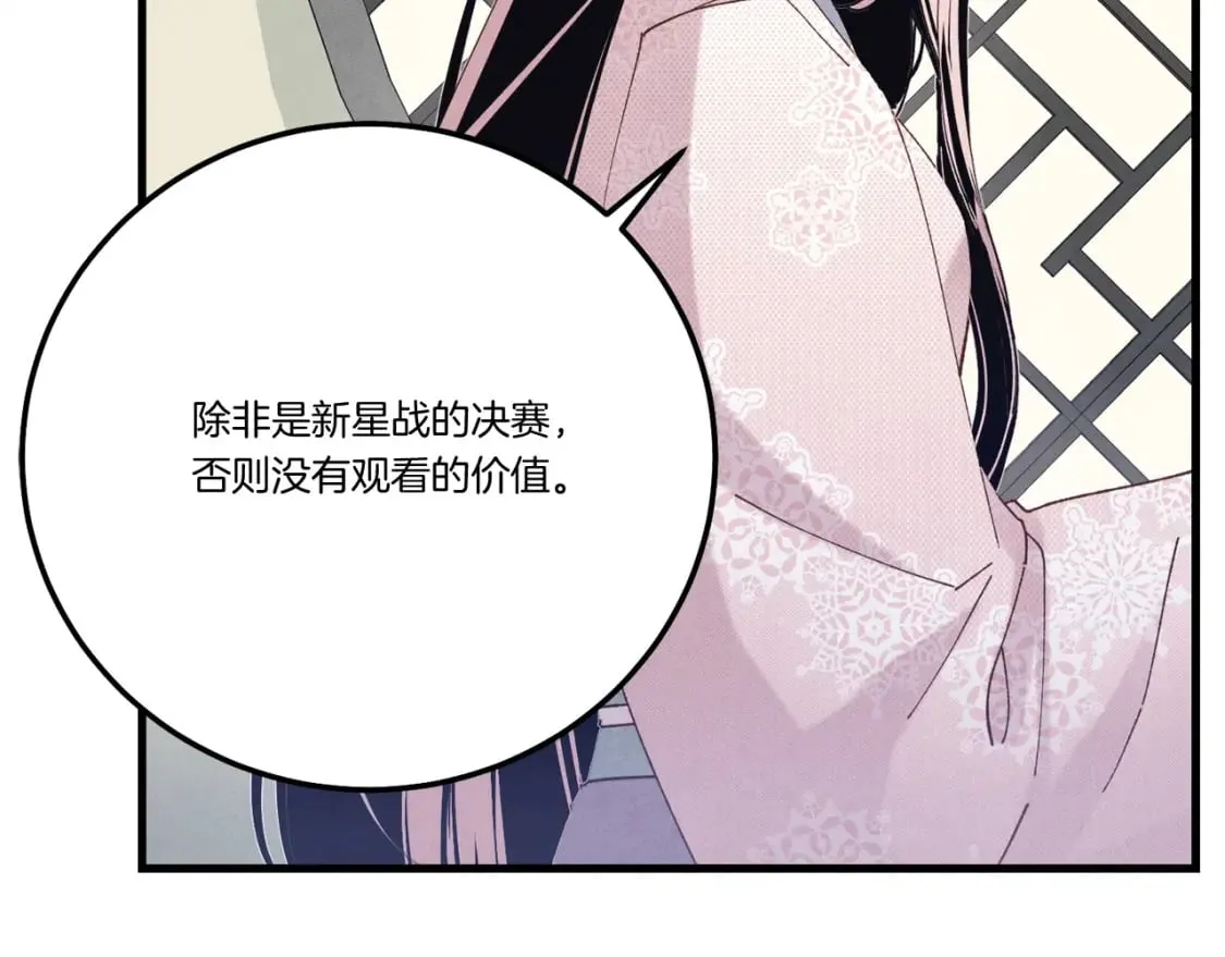 第124话 入围四强77