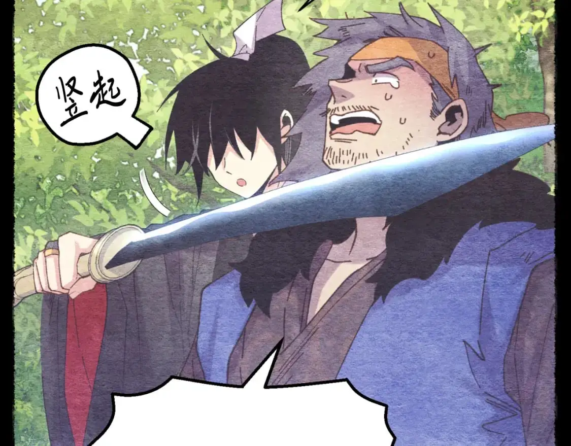 第161话 速降160