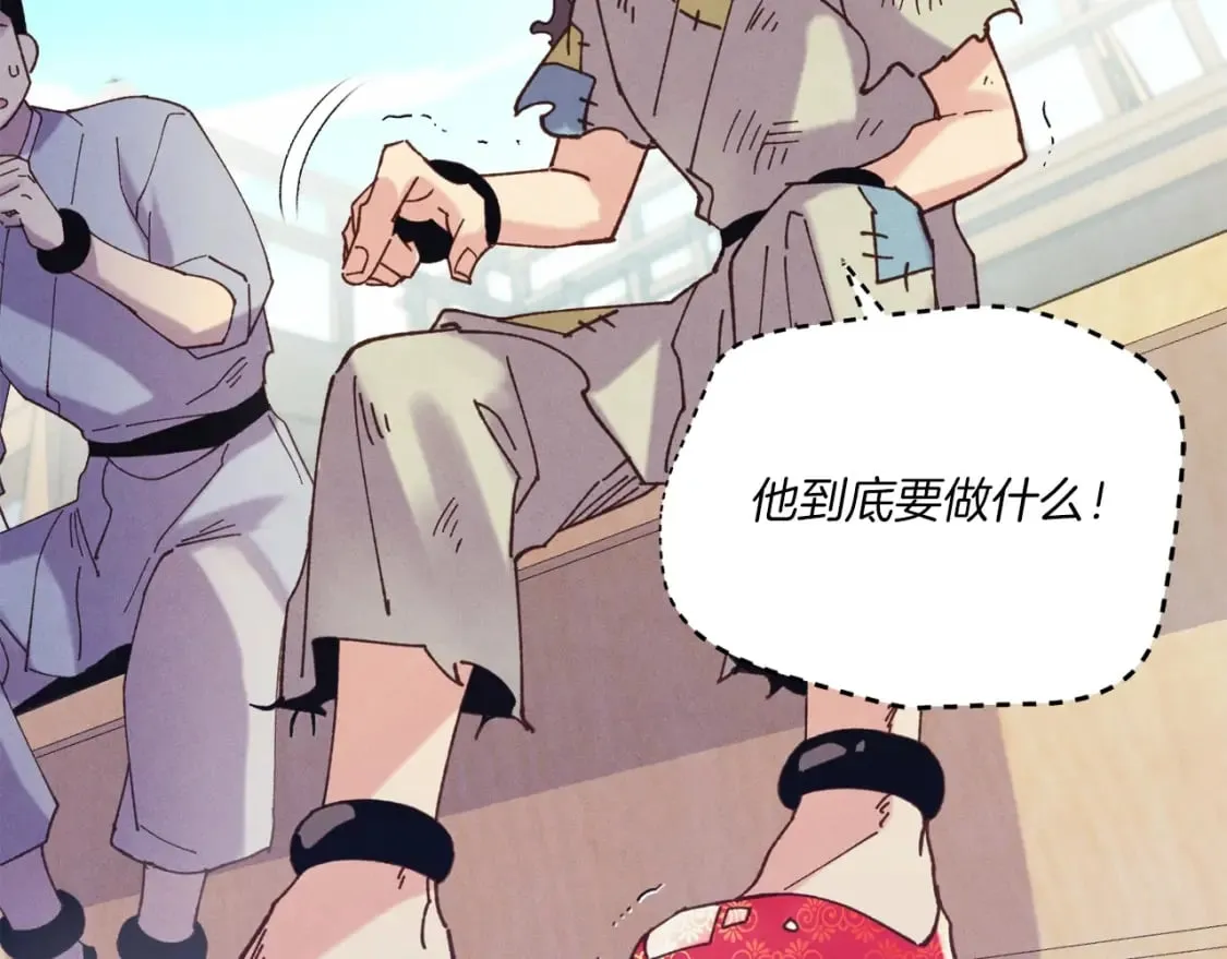 第140话 七步断净散111