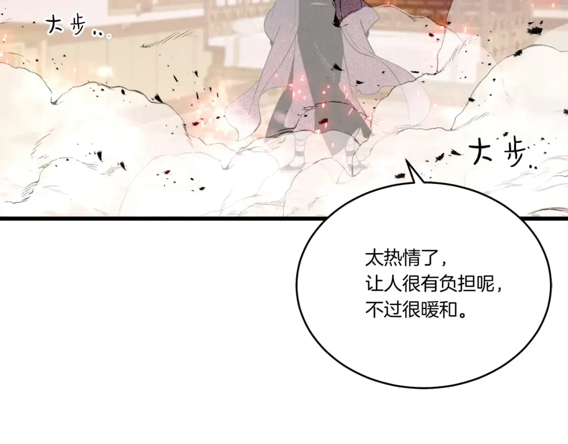 第99话 金枝玉叶112