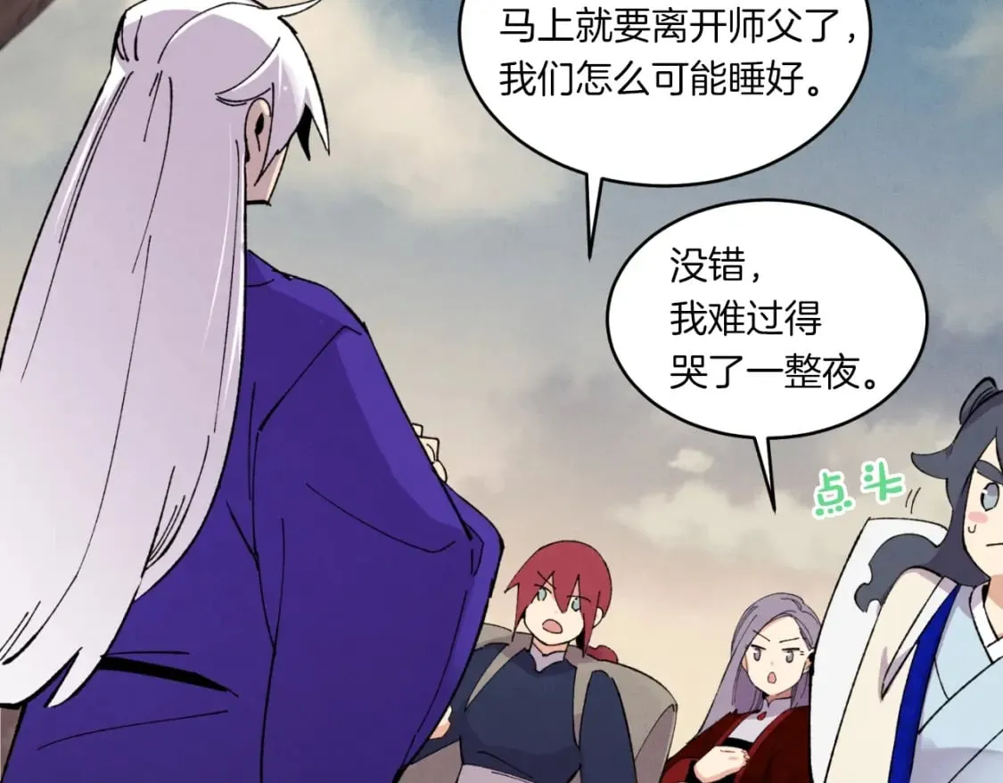 第三季最终话 修行结束了？139