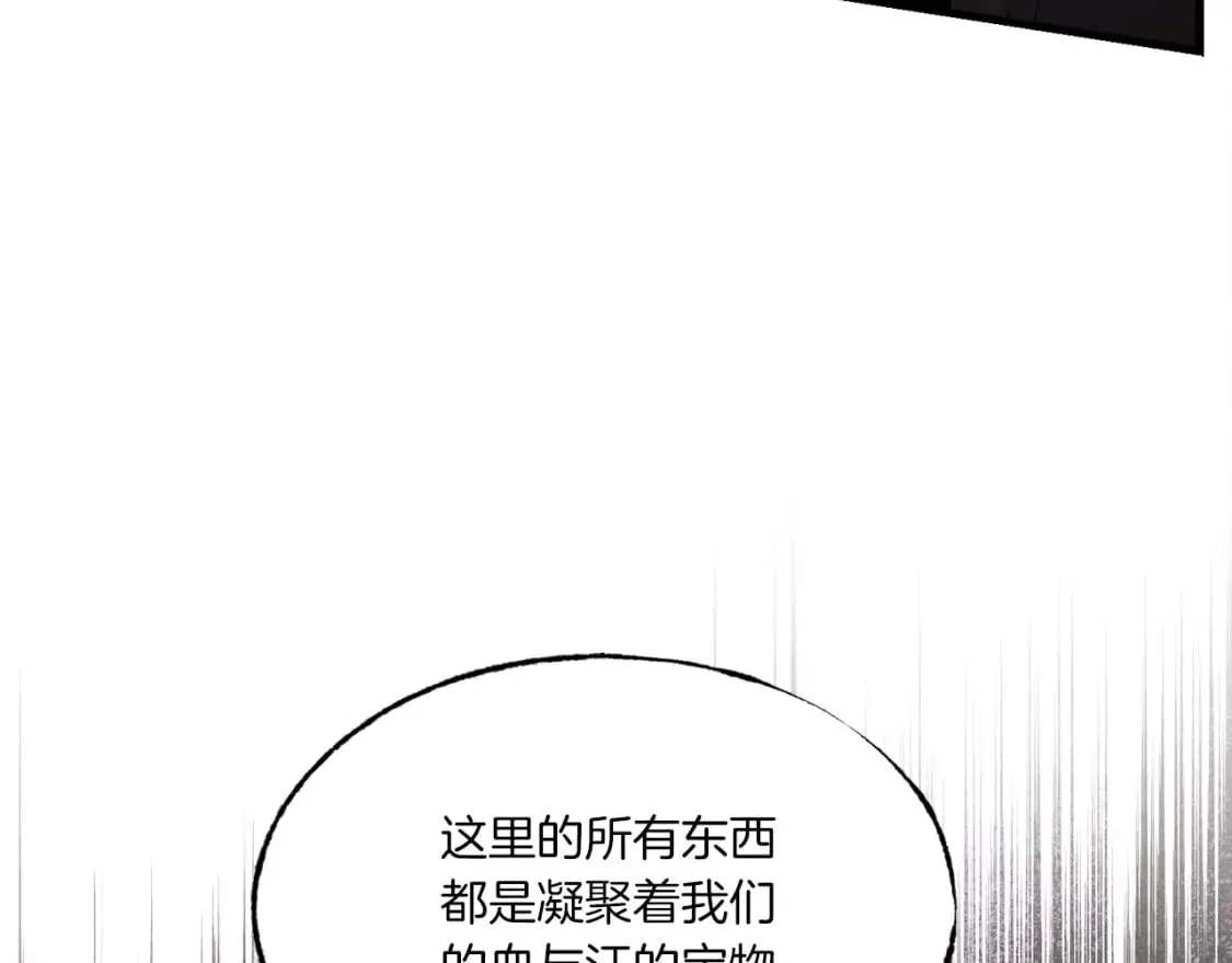 第88话 这不是变态吗32