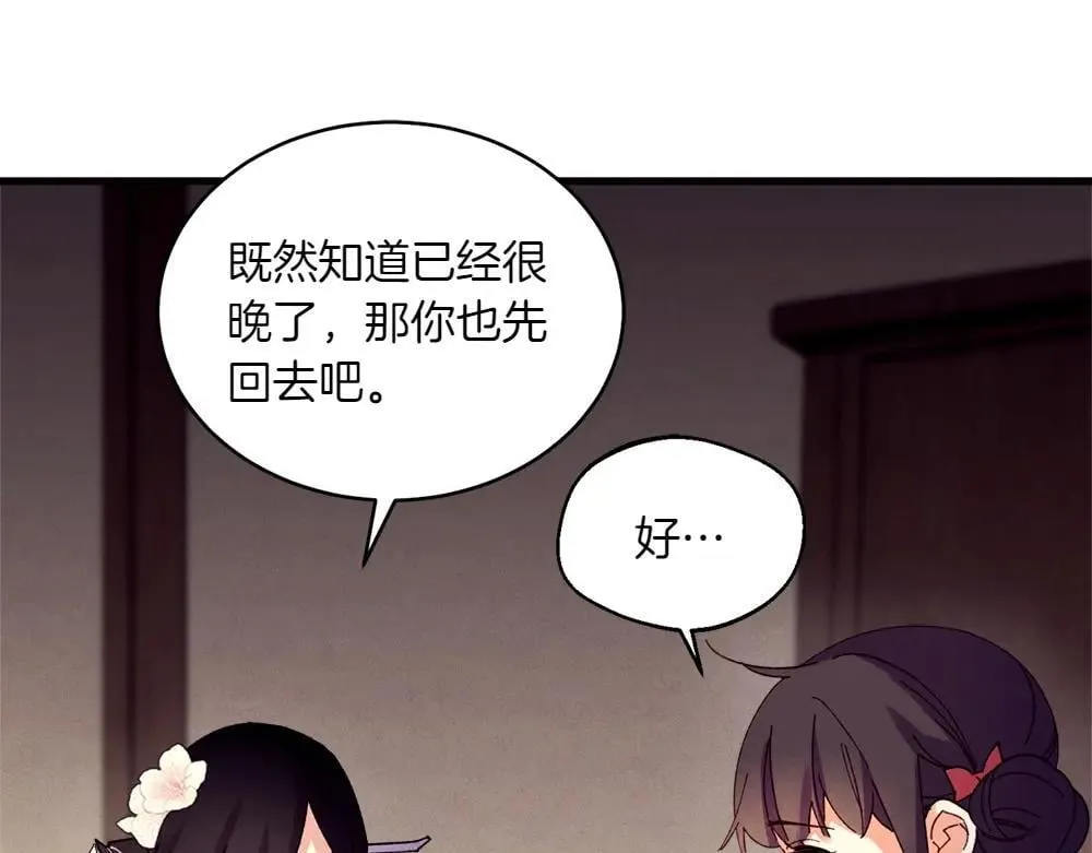 第189话 殊途同归86