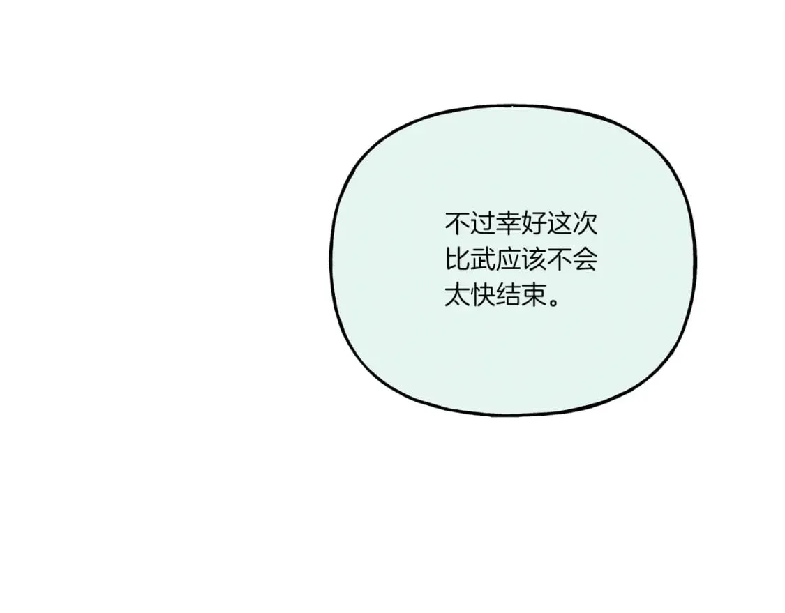 第136话 七绝剑神61