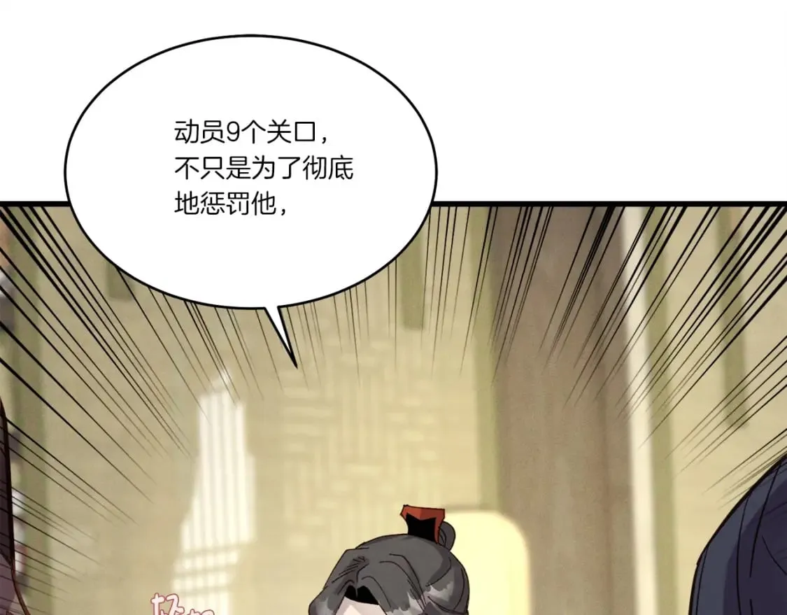 第87话 同好会33