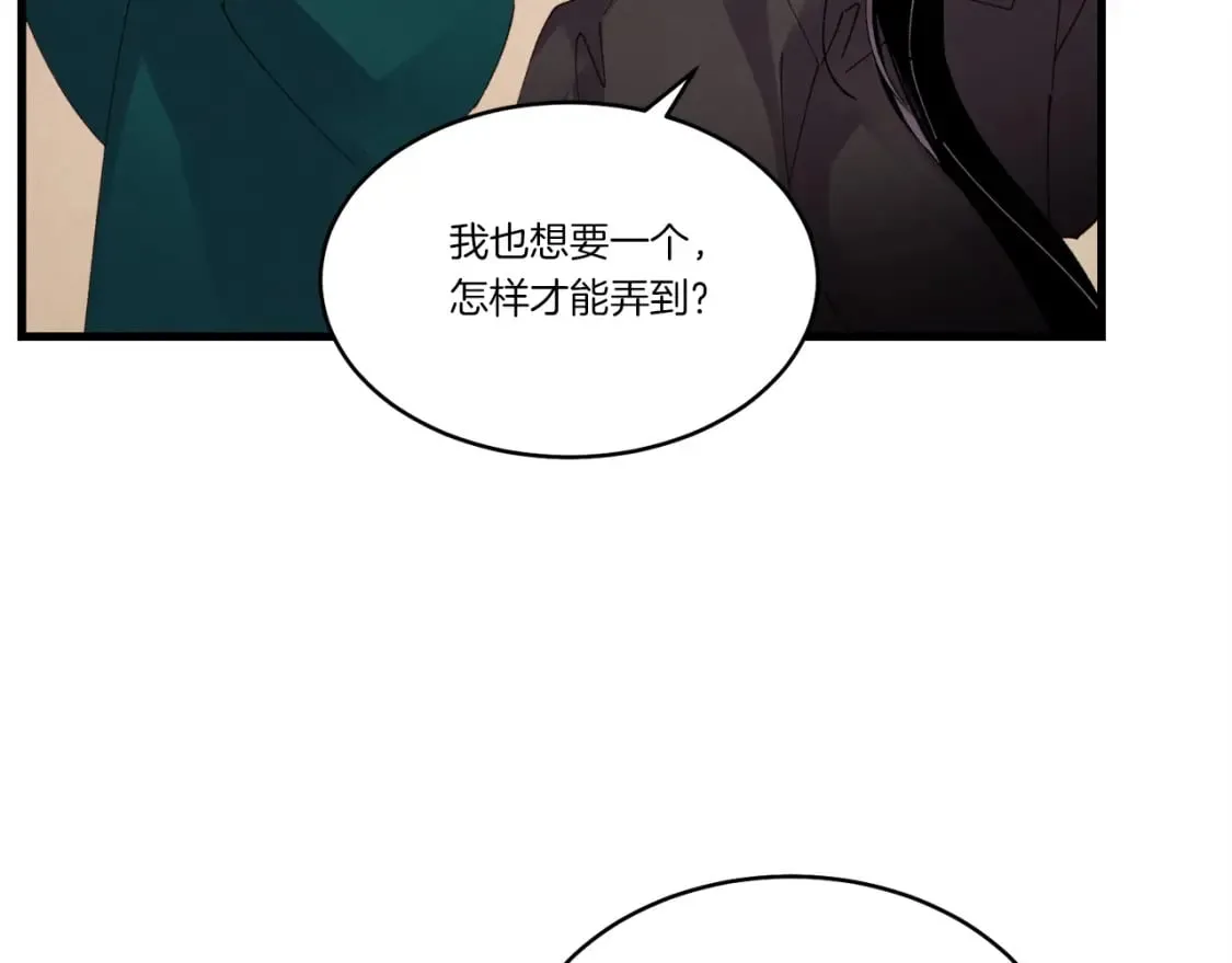 第84话 收服烈鹰101