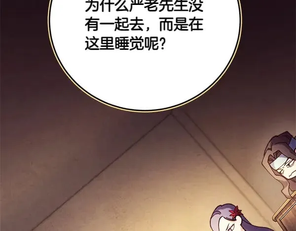 第179话 担忧142