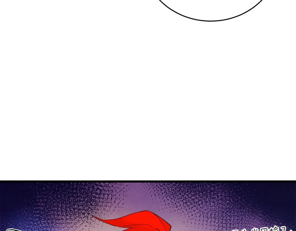 第100话 焰刀130