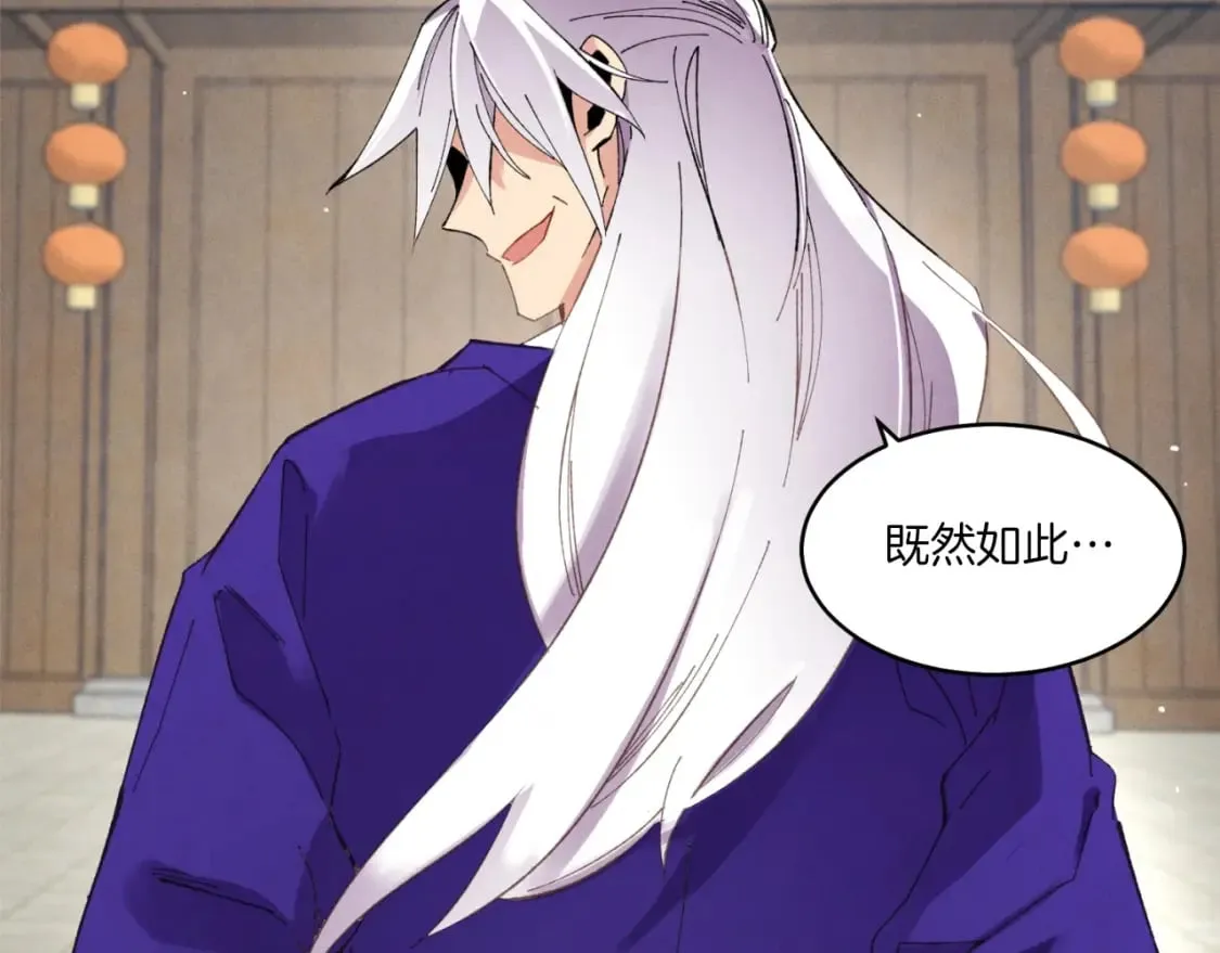 第51话 上门讨债165
