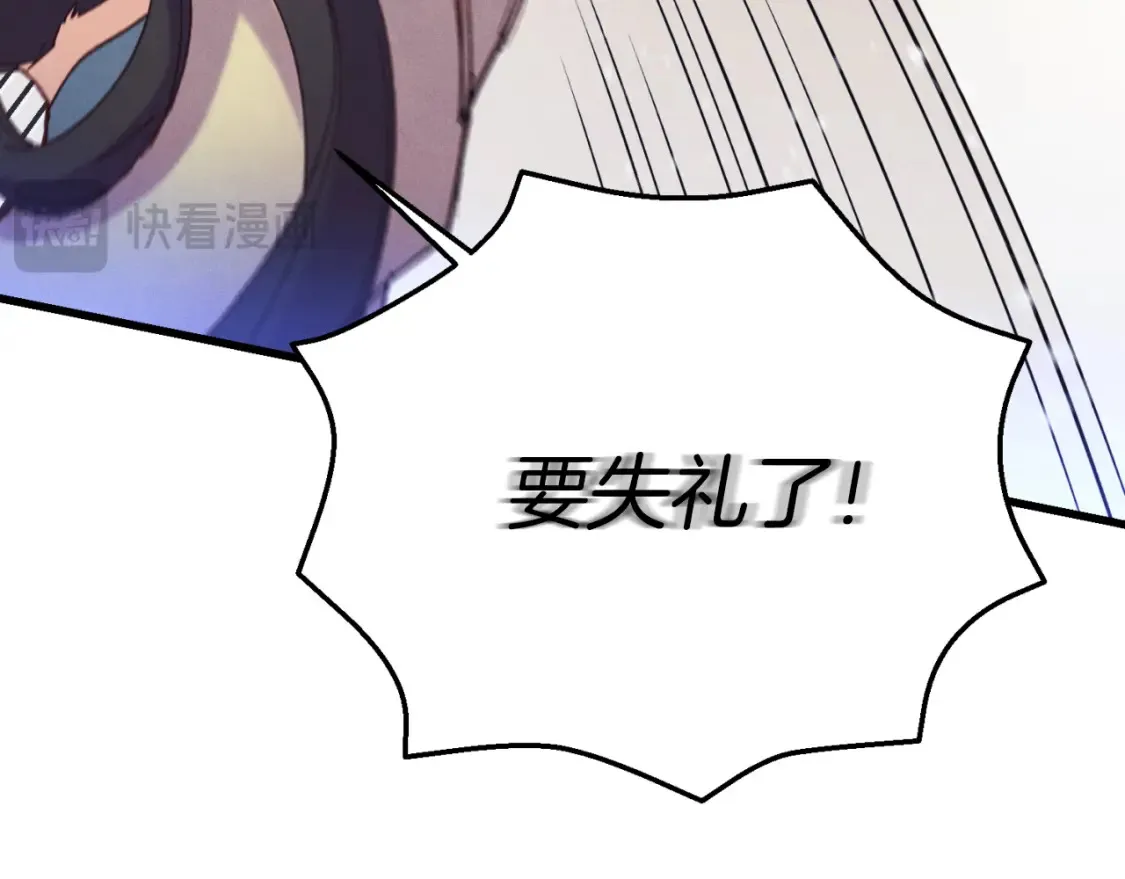 第174话 不速之客191